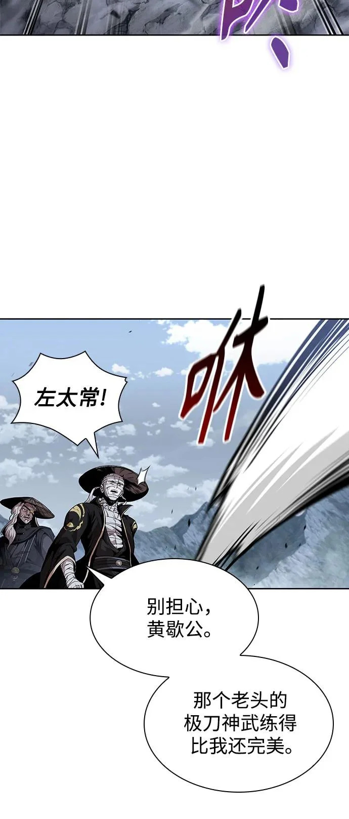 301. 第99章. 堕落的灵物（2） 第37页