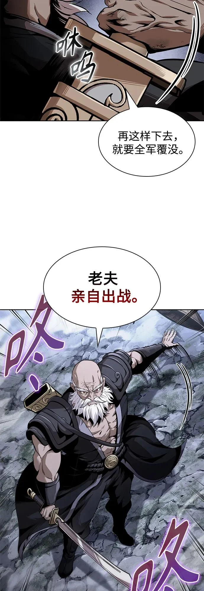 301. 第99章. 堕落的灵物（2） 第36页