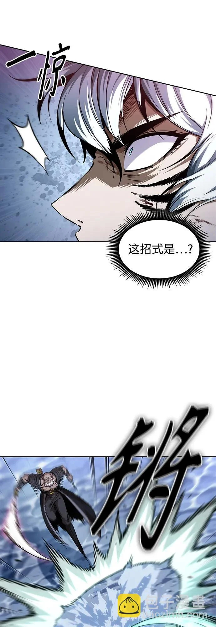 301. 第99章. 堕落的灵物（2） 第47页