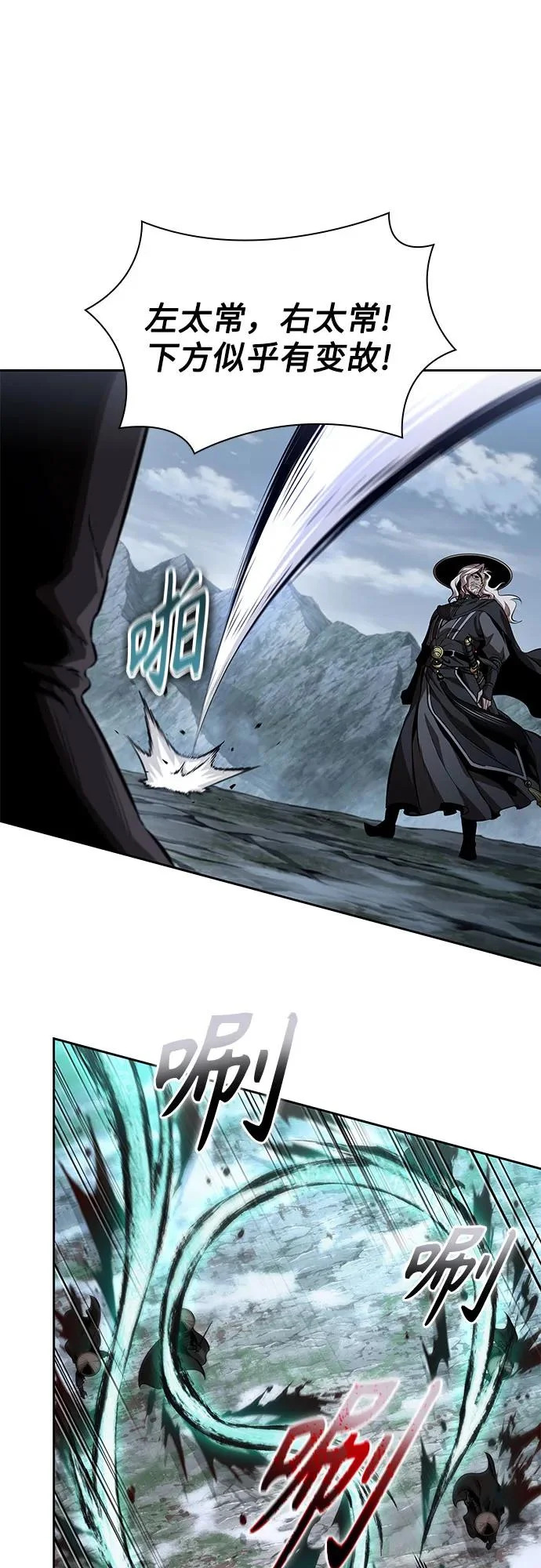 301. 第99章. 堕落的灵物（2） 第32页