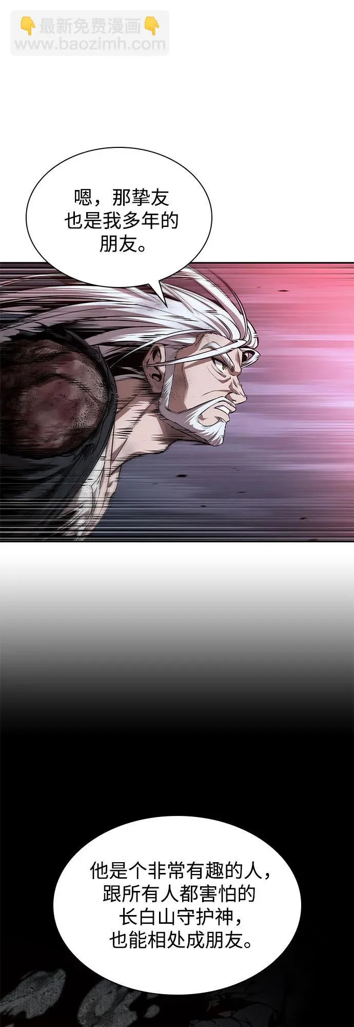 301. 第99章. 堕落的灵物（2） 第19页