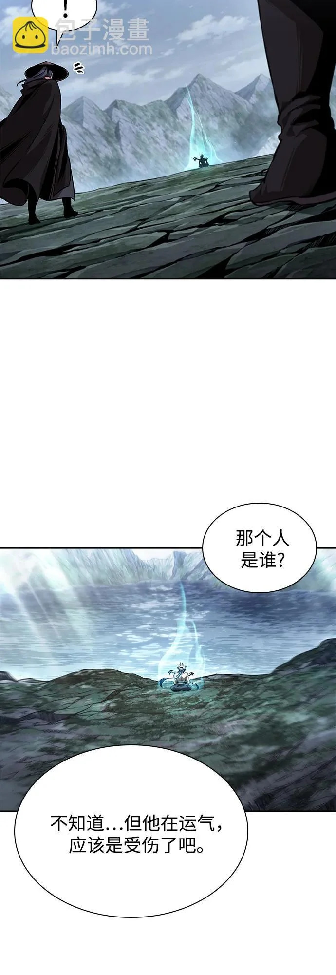 301. 第99章. 堕落的灵物（2） 第27页