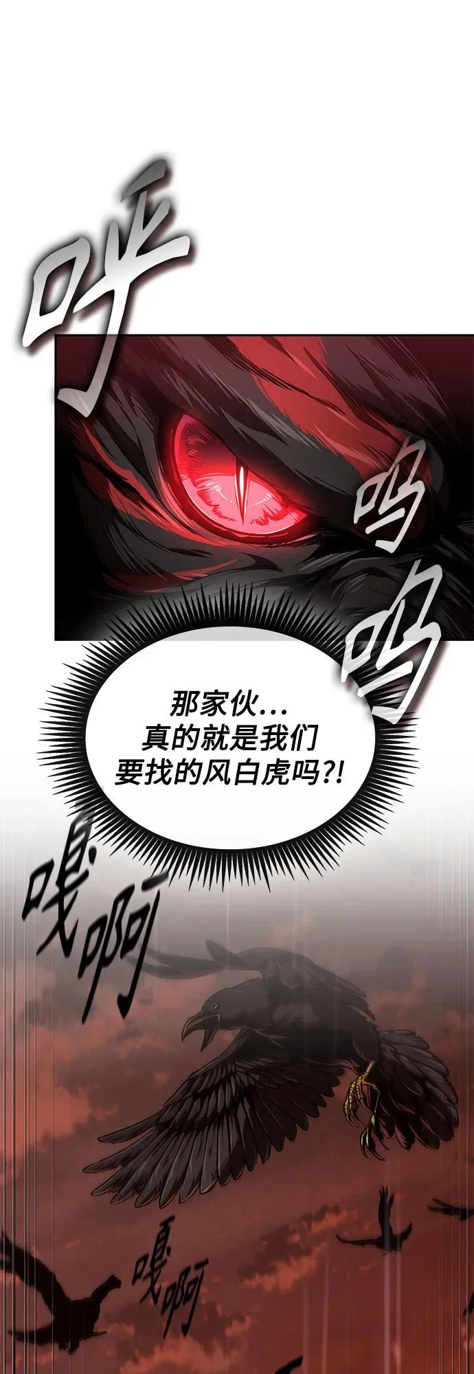 301. 第99章. 堕落的灵物（2） 第62页