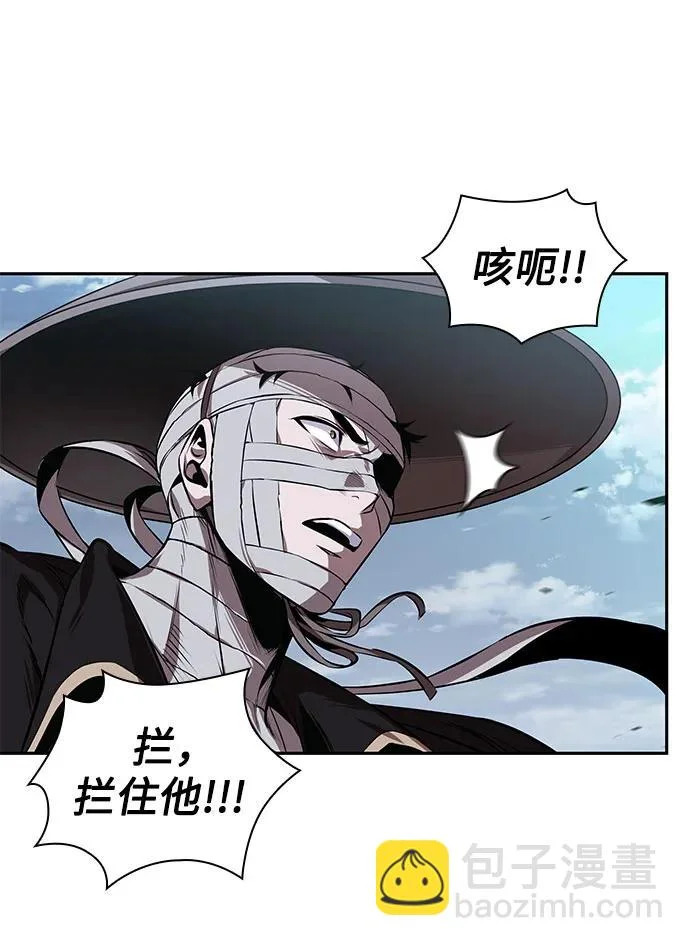 301. 第99章. 堕落的灵物（2） 第31页