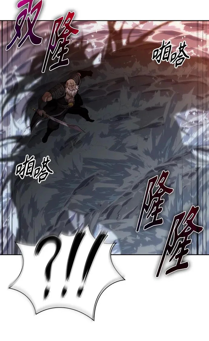 301. 第99章. 堕落的灵物（2） 第52页