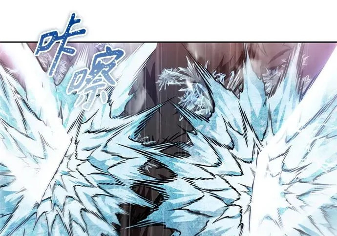 302. 第99章. 堕落的灵物（3） 第149页