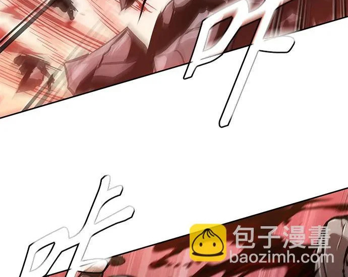 302. 第99章. 堕落的灵物（3） 第30页