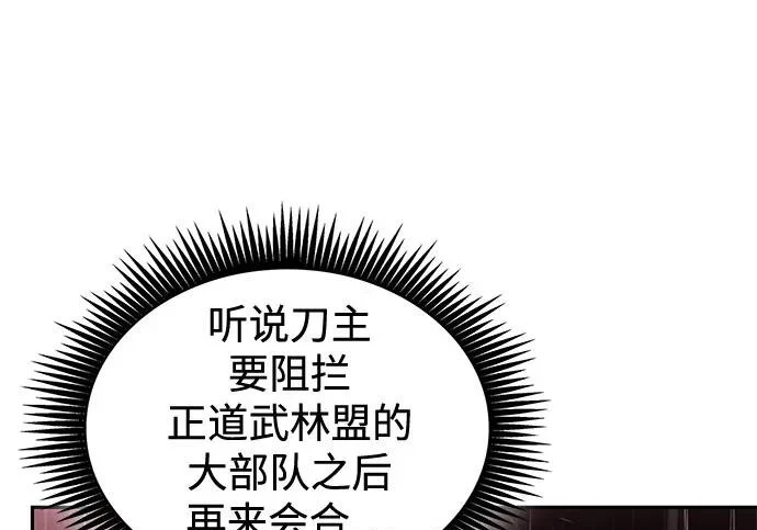 302. 第99章. 堕落的灵物（3） 第69页