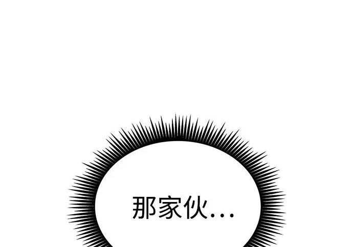 302. 第99章. 堕落的灵物（3） 第41页