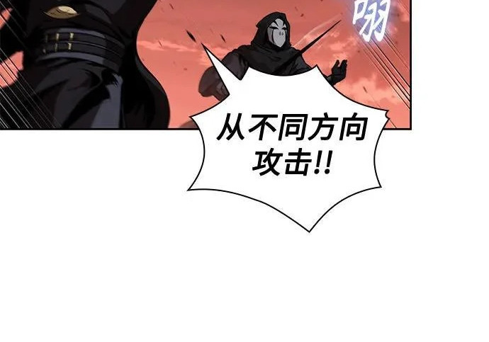 302. 第99章. 堕落的灵物（3） 第23页
