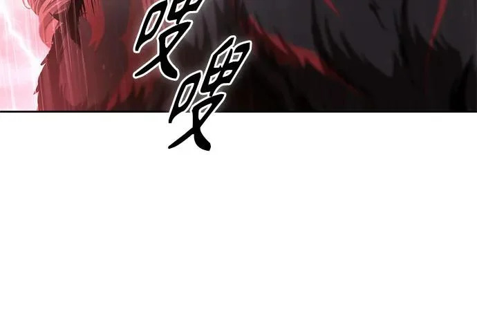 302. 第99章. 堕落的灵物（3） 第137页