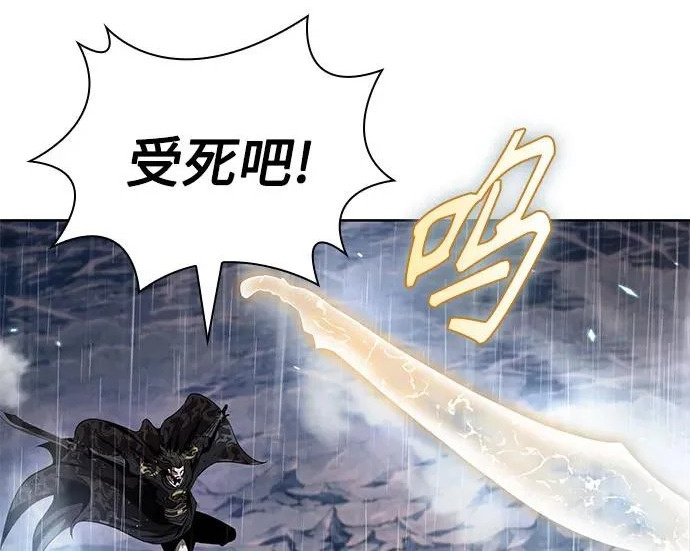 302. 第99章. 堕落的灵物（3） 第140页