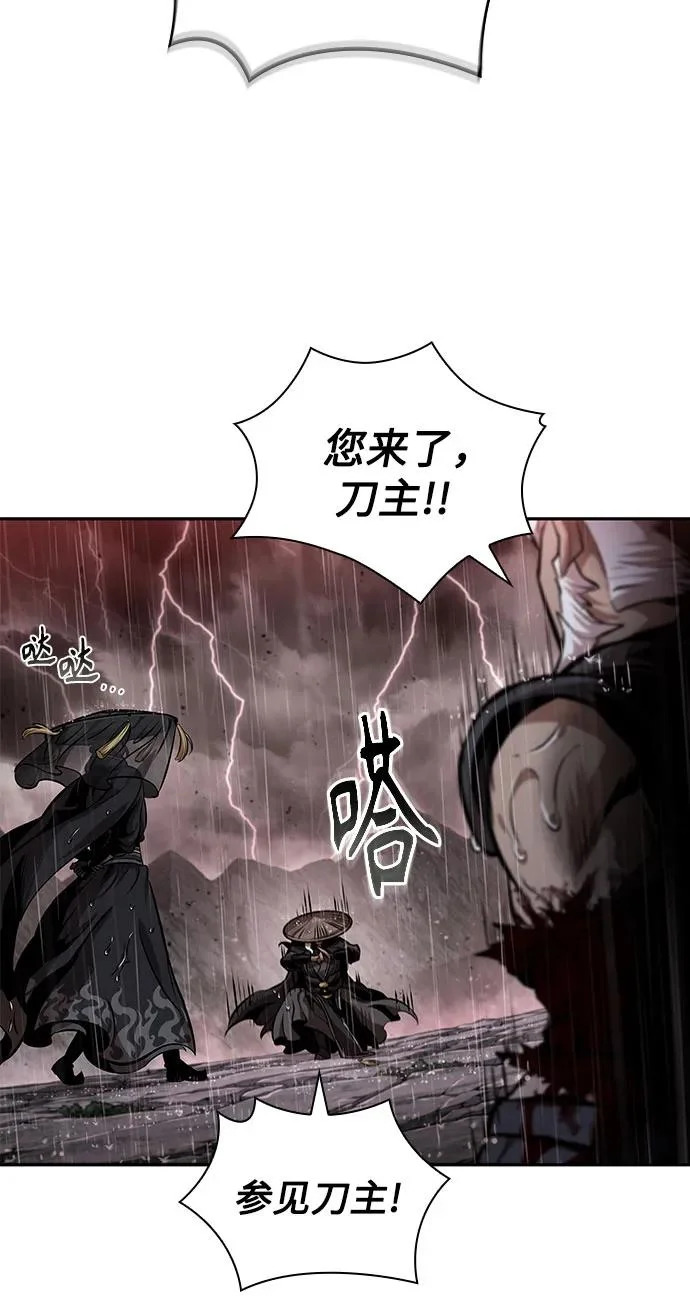 302. 第99章. 堕落的灵物（3） 第68页
