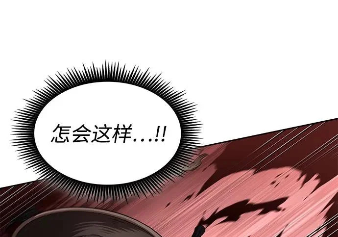 302. 第99章. 堕落的灵物（3） 第36页