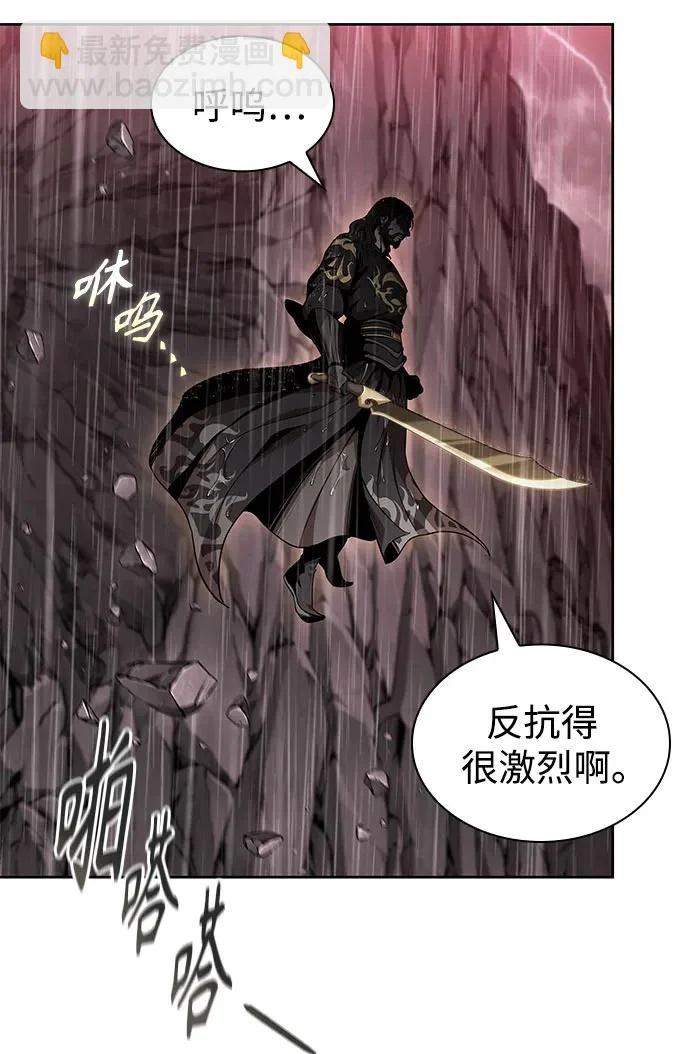 302. 第99章. 堕落的灵物（3） 第162页
