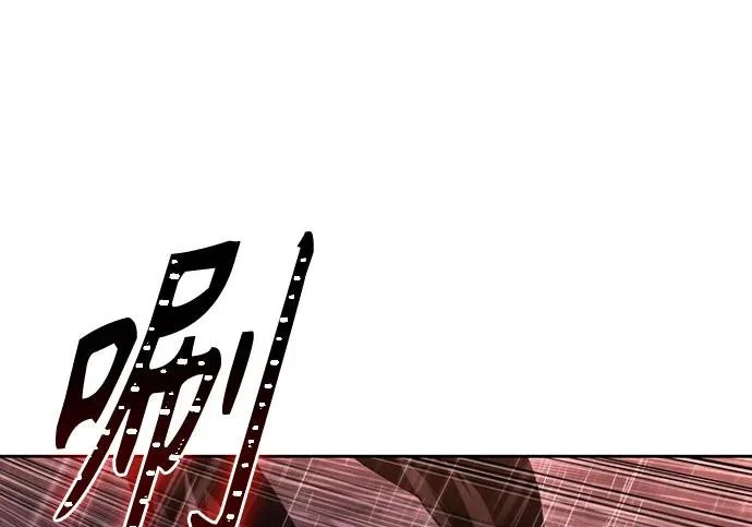 302. 第99章. 堕落的灵物（3） 第78页