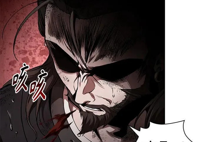 302. 第99章. 堕落的灵物（3） 第160页