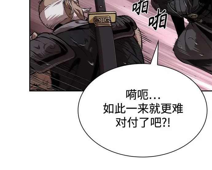302. 第99章. 堕落的灵物（3） 第54页