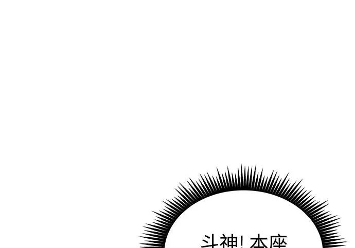 302. 第99章. 堕落的灵物（3） 第101页