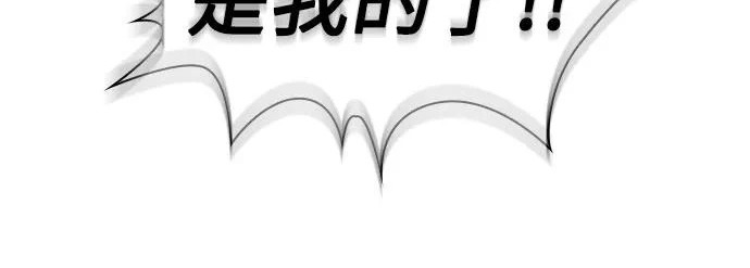 302. 第99章. 堕落的灵物（3） 第144页