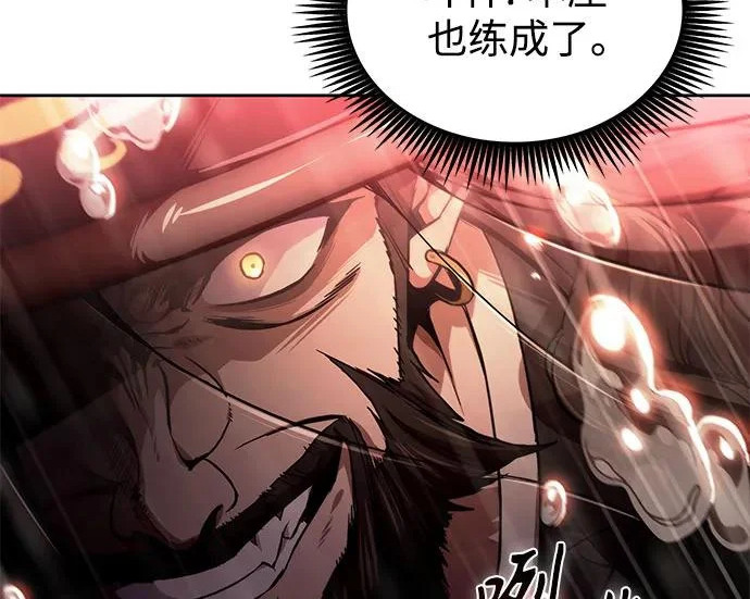 302. 第99章. 堕落的灵物（3） 第102页