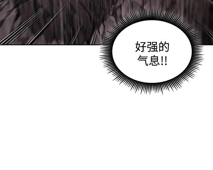 302. 第99章. 堕落的灵物（3） 第170页