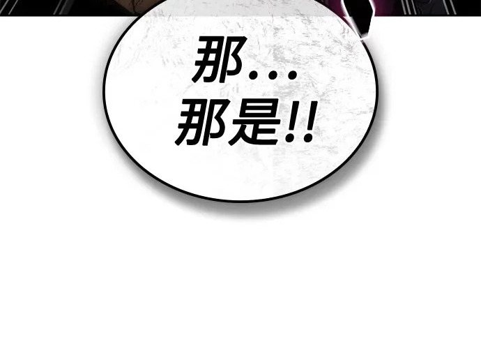 302. 第99章. 堕落的灵物（3） 第189页