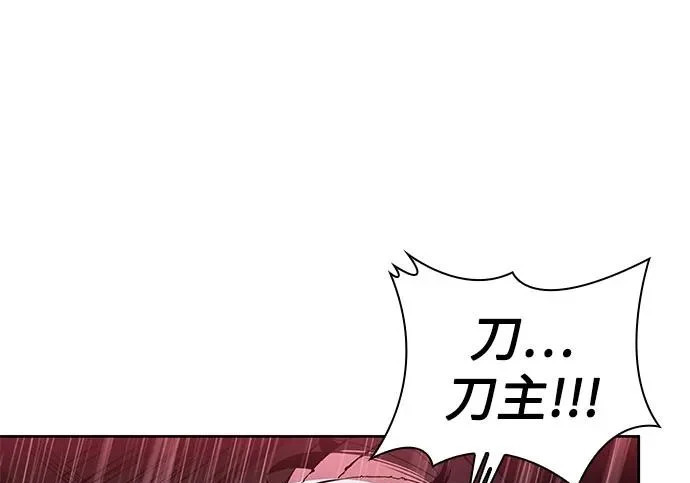 302. 第99章. 堕落的灵物（3） 第154页