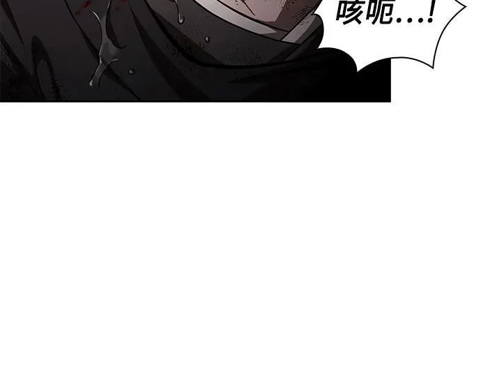 302. 第99章. 堕落的灵物（3） 第161页