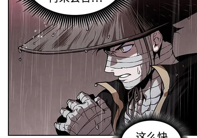 302. 第99章. 堕落的灵物（3） 第70页