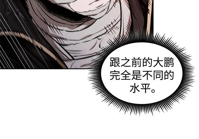 302. 第99章. 堕落的灵物（3） 第62页