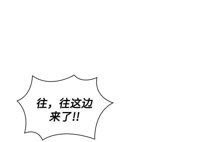302. 第99章. 堕落的灵物（3） 第49页