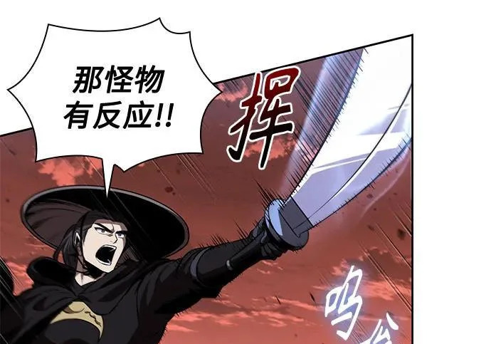 302. 第99章. 堕落的灵物（3） 第22页