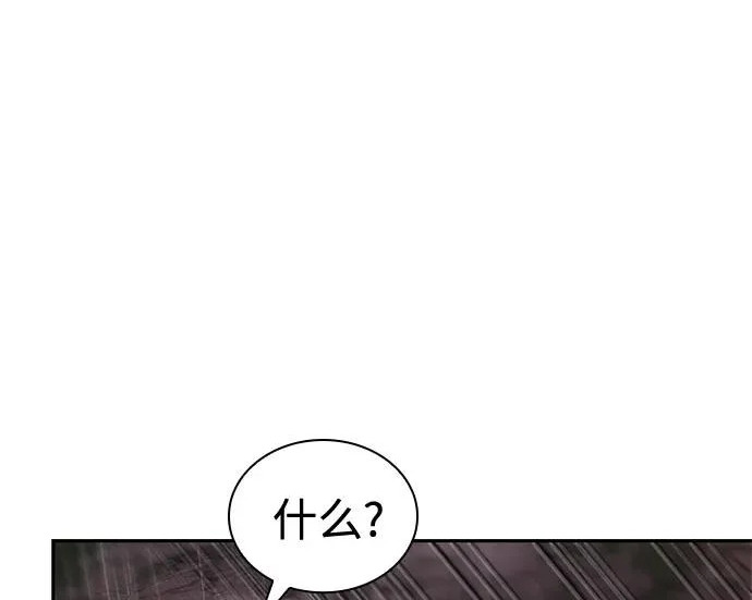 302. 第99章. 堕落的灵物（3） 第76页