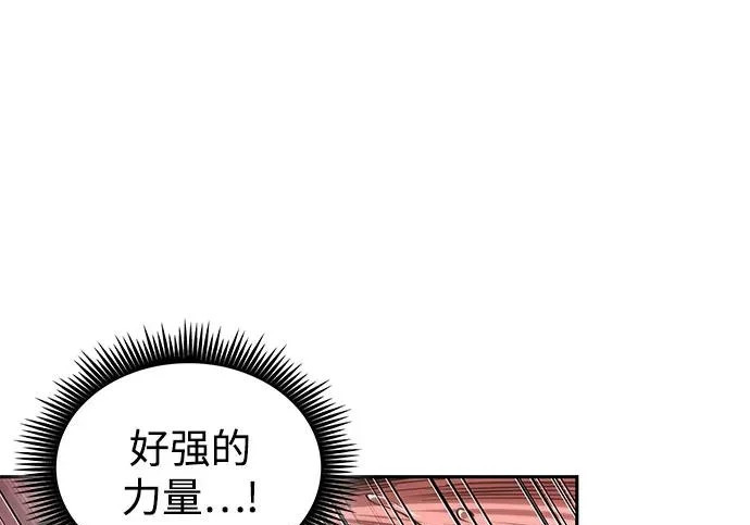 302. 第99章. 堕落的灵物（3） 第60页