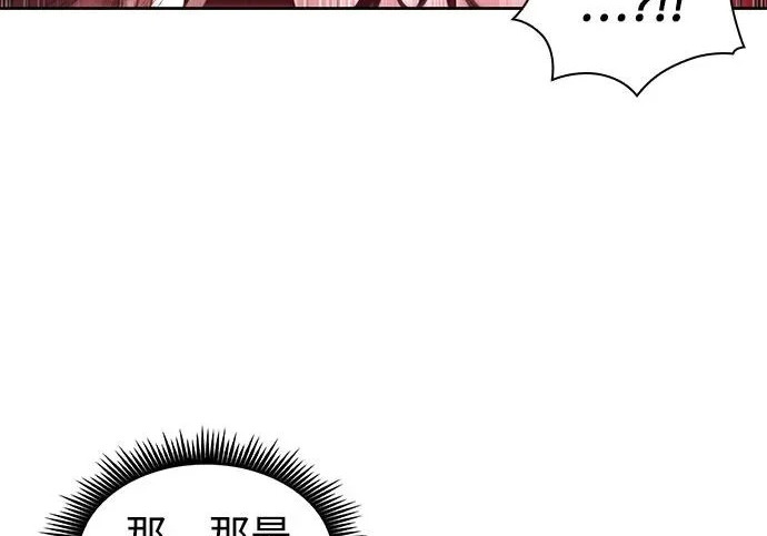 302. 第99章. 堕落的灵物（3） 第168页