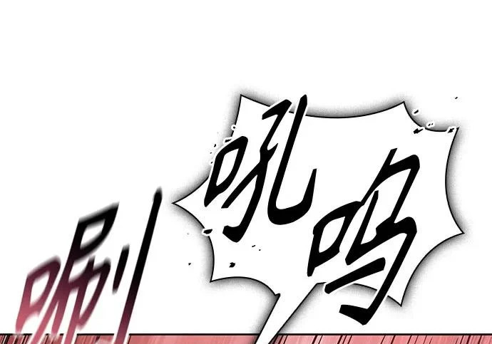 302. 第99章. 堕落的灵物（3） 第121页