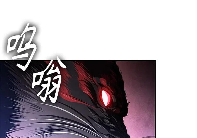 302. 第99章. 堕落的灵物（3） 第18页