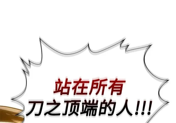 303. 第99章. 堕落的灵物（4） 第188页