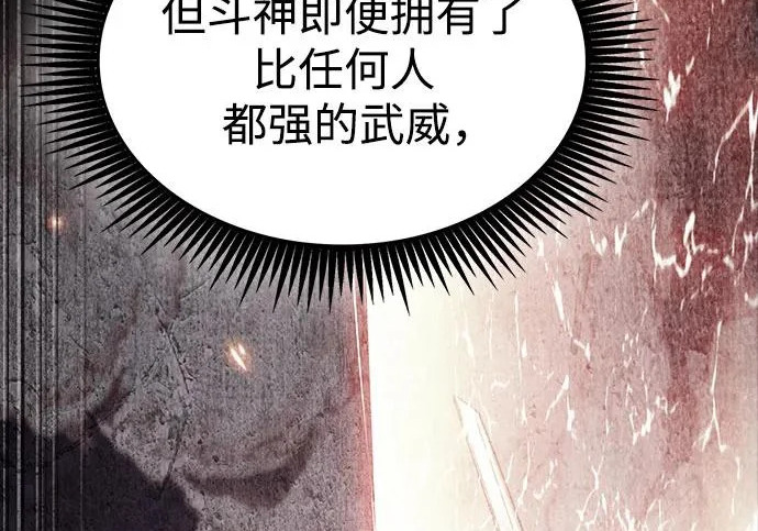 303. 第99章. 堕落的灵物（4） 第80页