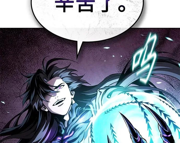303. 第99章. 堕落的灵物（4） 第52页