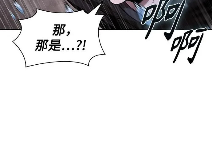 303. 第99章. 堕落的灵物（4） 第33页