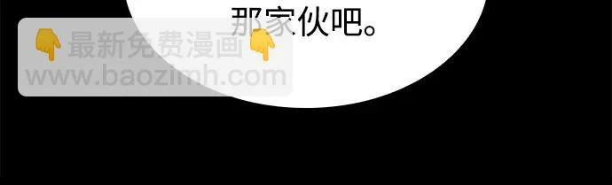 303. 第99章. 堕落的灵物（4） 第70页