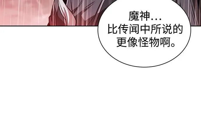 303. 第99章. 堕落的灵物（4） 第157页