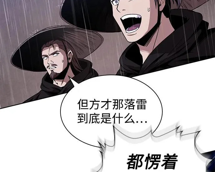 303. 第99章. 堕落的灵物（4） 第38页