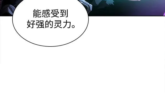 303. 第99章. 堕落的灵物（4） 第144页