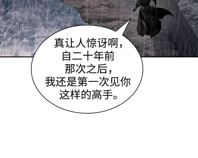 303. 第99章. 堕落的灵物（4） 第230页