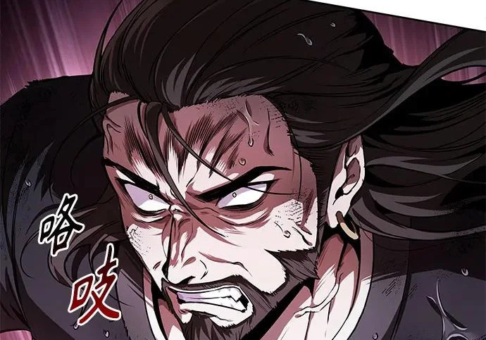 303. 第99章. 堕落的灵物（4） 第55页