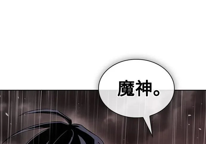 303. 第99章. 堕落的灵物（4） 第178页