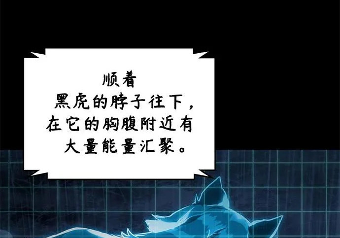 303. 第99章. 堕落的灵物（4） 第134页